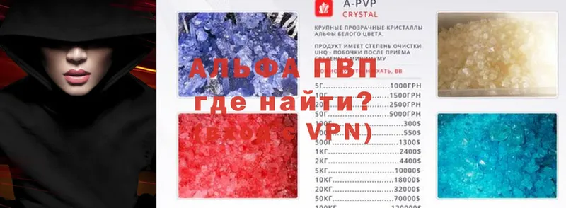 наркошоп  Бирюч  Alfa_PVP VHQ 