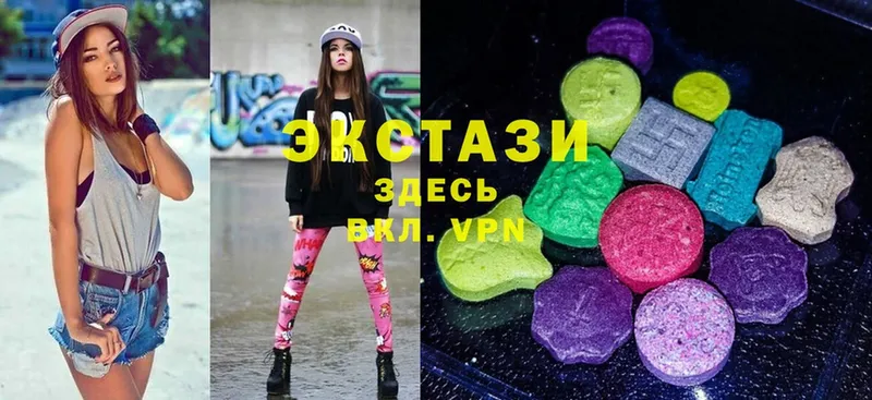 ссылка на мегу зеркало  Бирюч  ЭКСТАЗИ mix 