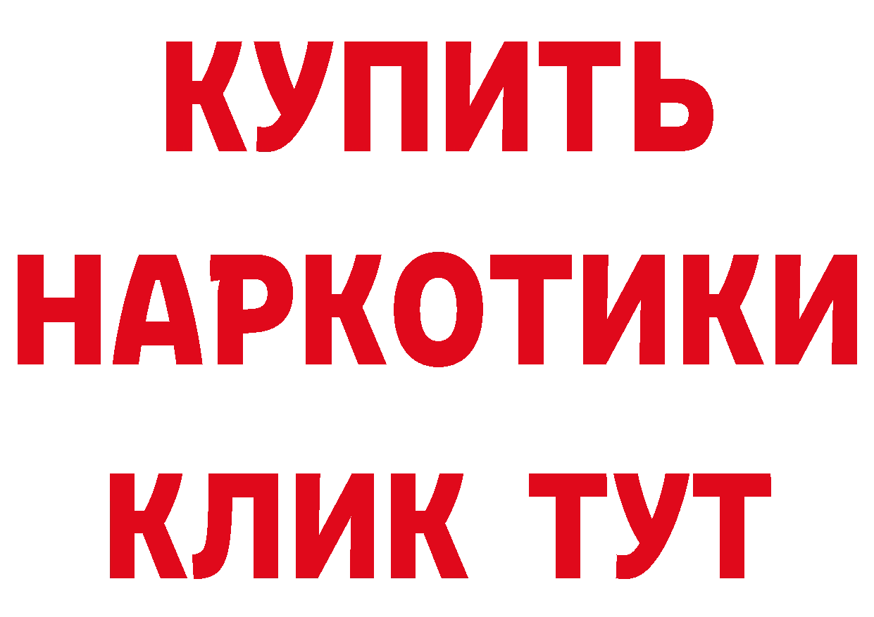 Как найти закладки? даркнет телеграм Бирюч