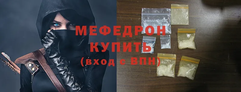 МЕФ mephedrone  мега зеркало  Бирюч 